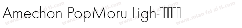 Amechon PopMoru Ligh字体转换